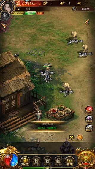 猎场手机版 v1.0.2安卓版