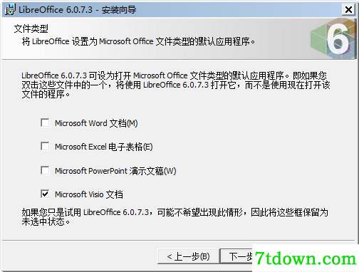 LibreOffice安装教程5