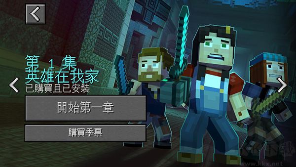 我的世界故事模式中文版 v1.37安卓版
