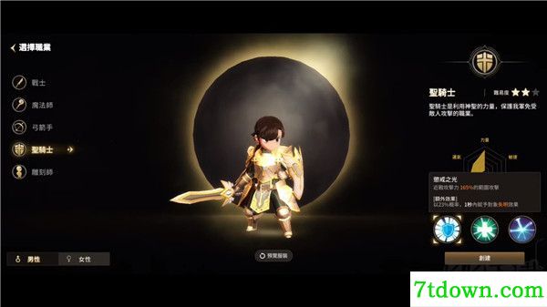 月光雕刻师暗黑行者(Moonlight Sculptor: Dark Gamer)