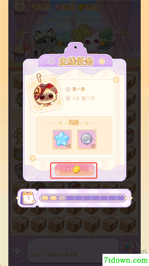 绘梦日记
