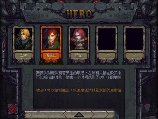 符石守护者完整版v1.3.5安卓版