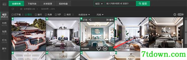 3d66溜溜网软件
