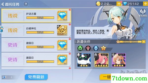 双生幻想九游版