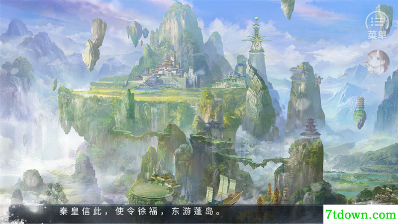 平躺青云清软