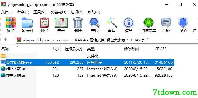 英文朗读器下载包预览图