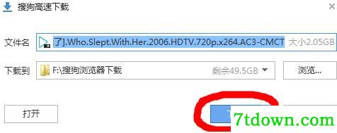 怎么下百度网盘资源3