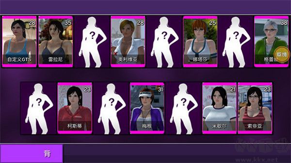 女巨人模拟器中文版 v1.7安卓版