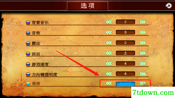 泽诺尼亚4