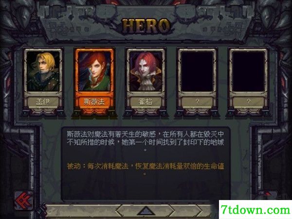 攻略截图