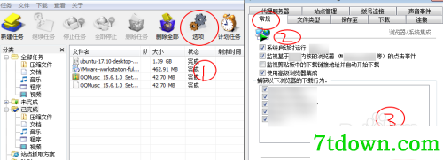 怎么使用7