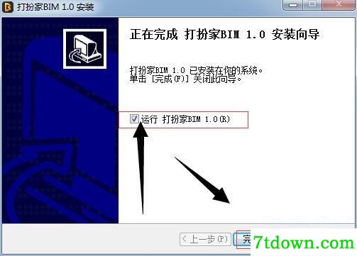 安装教程