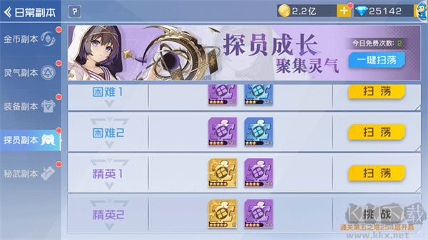 双生幻想九游版 v66.122安卓版