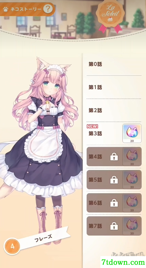 猫娘乐园世界连结手游