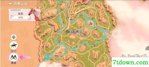 芭比爱心马场游戏