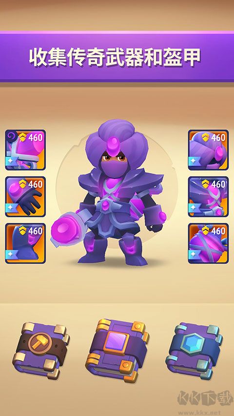 不休骑士2手游版v3.3.7安卓版