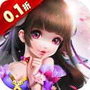 六界飞仙0.1折版下载-六界飞仙福利版 v0.3.5.0.1安卓版下载