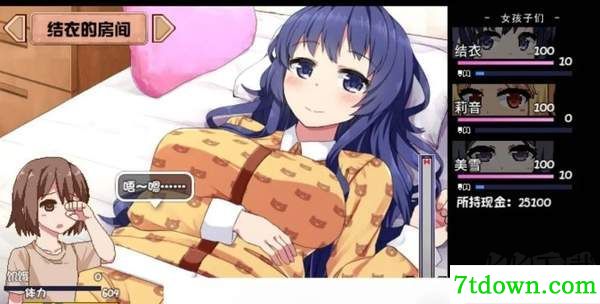 夏日狂想曲正版
