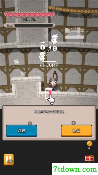 无间之塔九游版