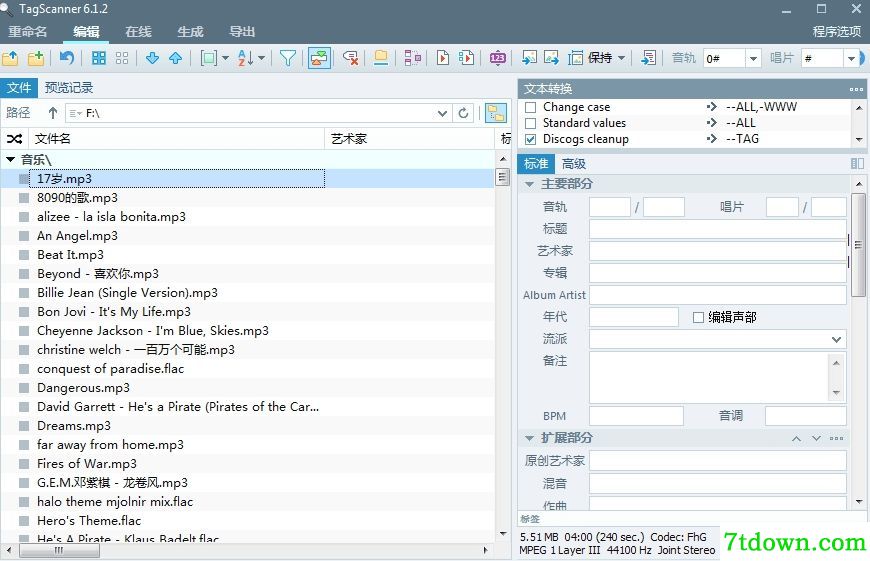TagScanner