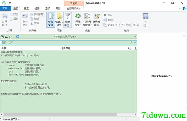 使用说明1