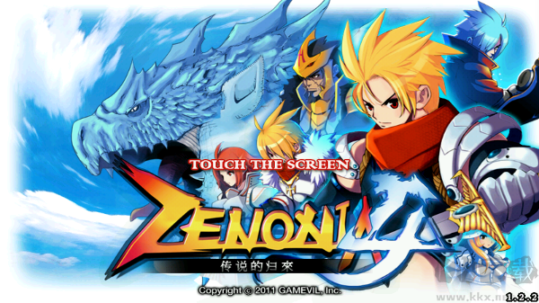 泽诺尼亚4中文版 v1.2.6安卓版