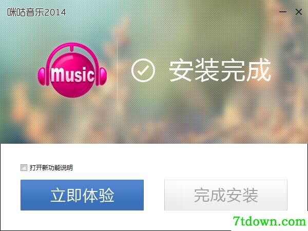 咪咕音乐