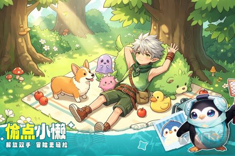 不休的勇士正版 v1.1.0安卓版