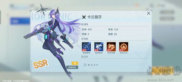 锚点降临九游版 v2.0.5安卓版