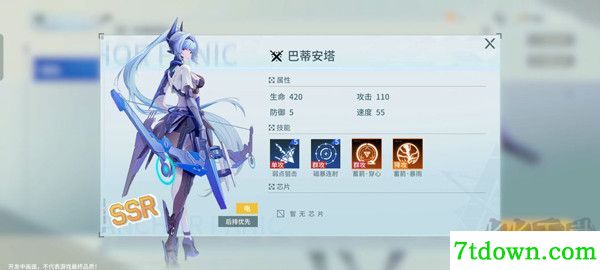 锚点降临九游版