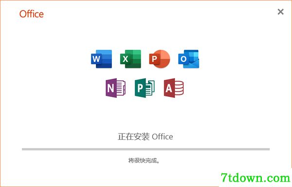Office365内购版截图8