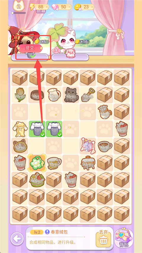 绘梦日记免广告版 v1.0.7安卓版