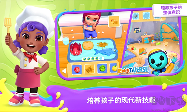 我的奇幻乐园免费版v6.6.1安卓版