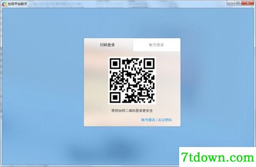 阿米协同生产平台基本介绍