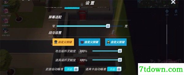 神明模拟器