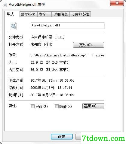 acroiehelper.dll