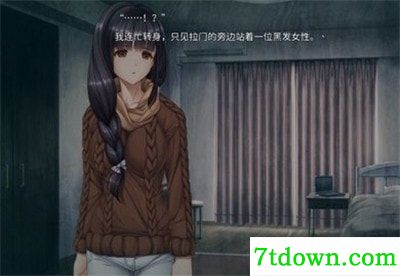 末日孤雄中文版