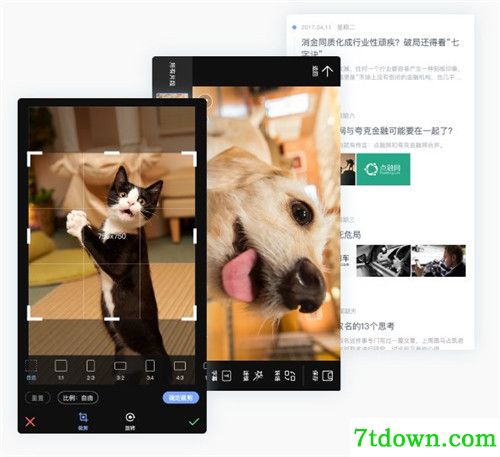 阿米协同生产平台特色介绍