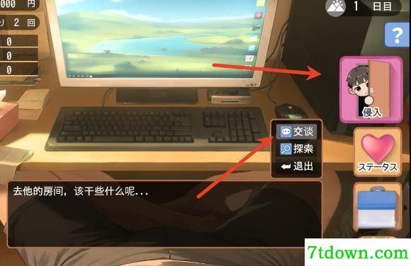 Namaiki正太做梦模拟器中文版