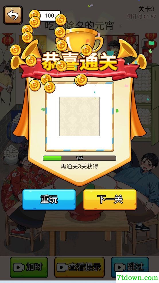 爆笑侦探社