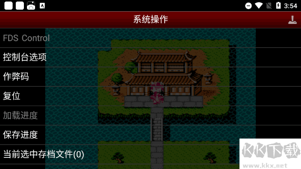 吞食天地2绿色版 v1.0.0安卓版