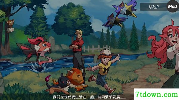 新手攻略2