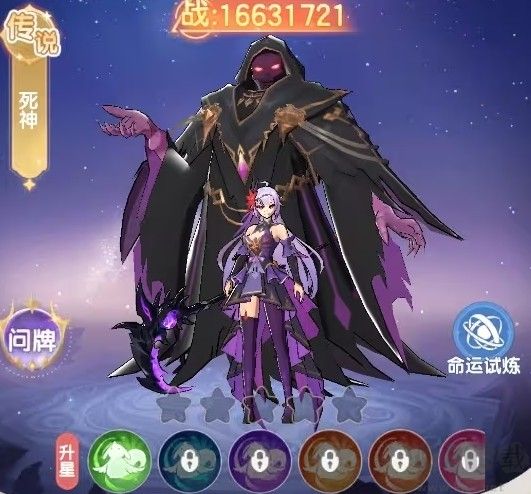 仙境传说正版 v15.0安卓版