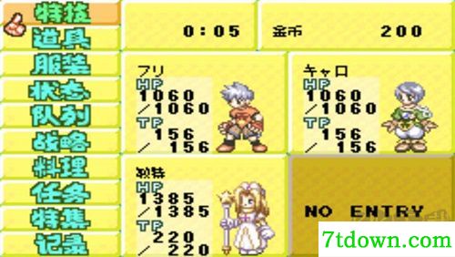 换装迷宫2金手指版