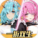 双生幻想手机版下载-双生幻想九游版 v66.122安卓版下载