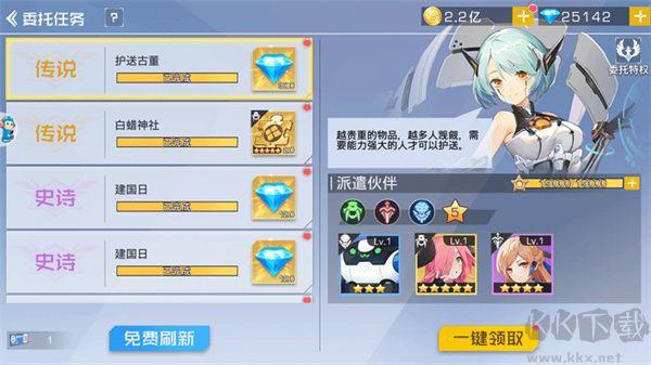 双生幻想九游版 v66.122安卓版