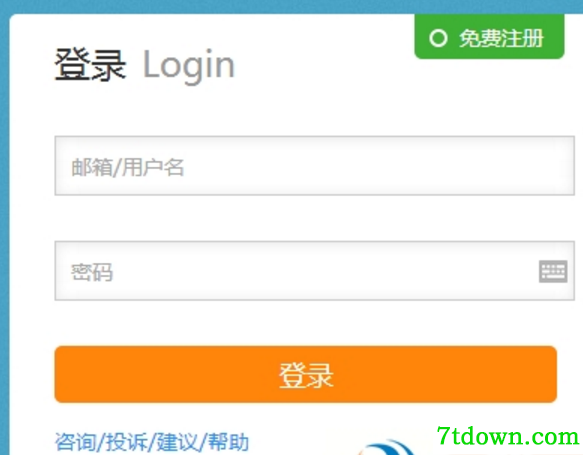 校友邦电脑版功能简介1