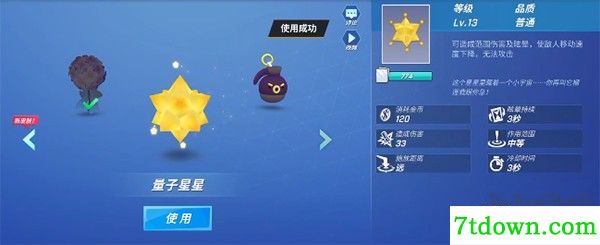 神明模拟器