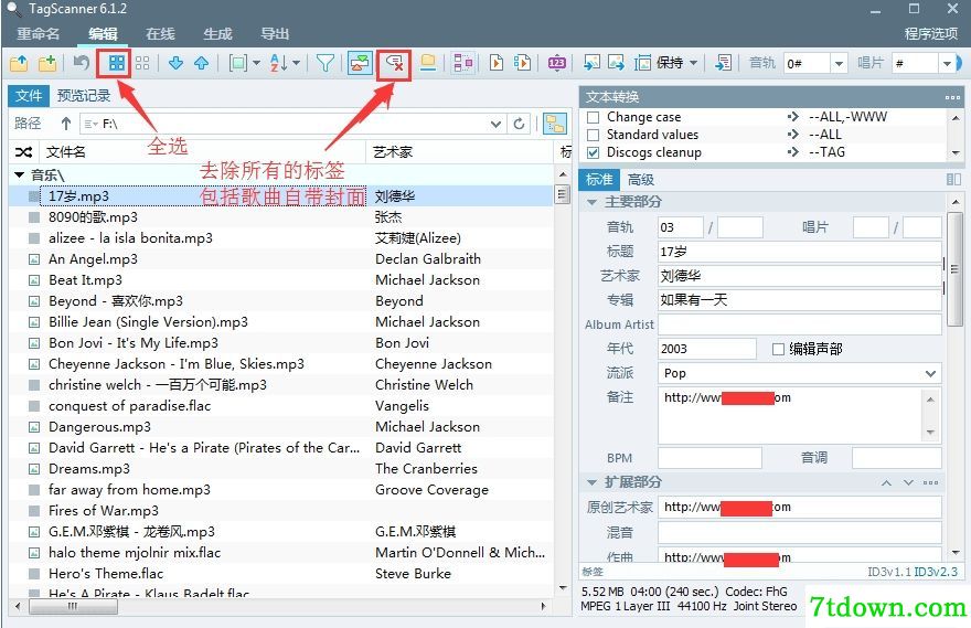 TagScanner