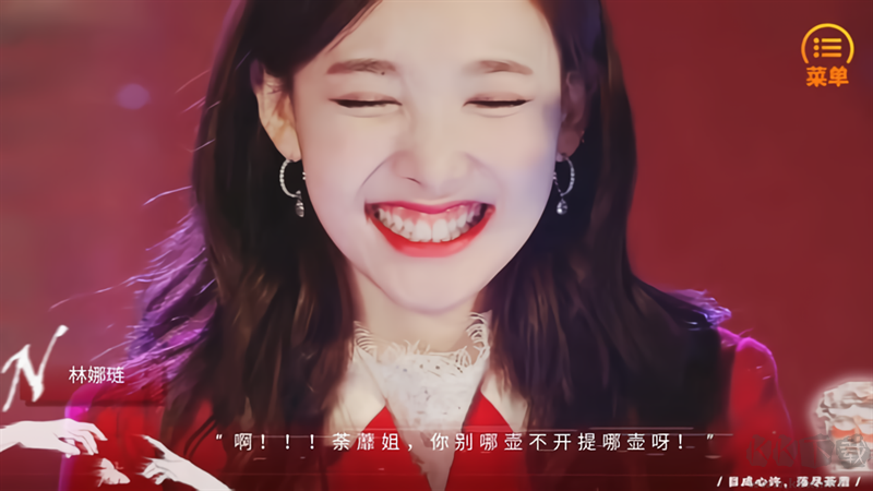 BTS猩红炼狱清软正版 v1.0安卓版